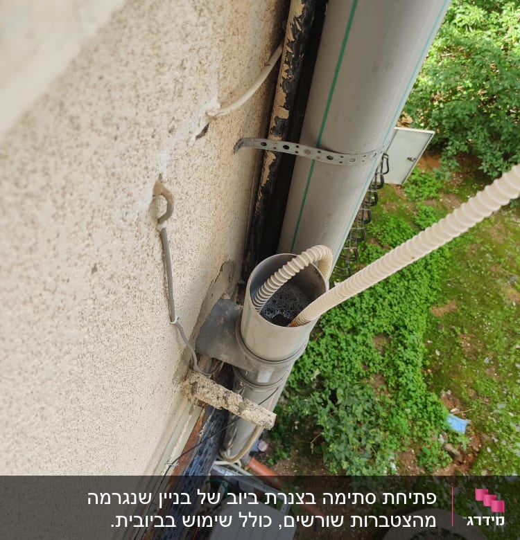 צינור פלסטיק מחובר לקיר עם כבלים